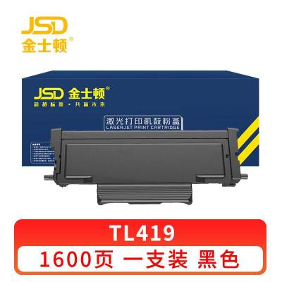 金士顿 硒鼓TL419 支