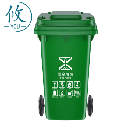 攸 垃圾桶 45*50*70cm 个
