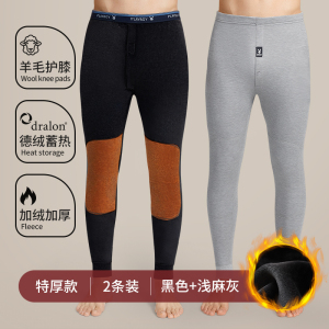 花花公子男士保暖裤加绒加厚德绒打底棉裤秋裤羊毛裤绒裤男款冬季