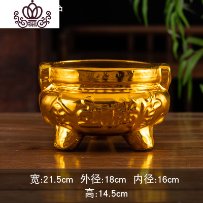 封后陶瓷香炉佛堂佛具供佛香插佛教用品大号家用居室供奉檀香炉加大号金香薰灯炉/器具