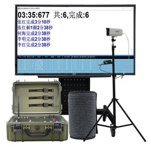 LJYZN 跑步终点测试计时系统体能测试仪器3000米马拉松芯片计时考核系统跑步计时仪跑步考核计时器手环