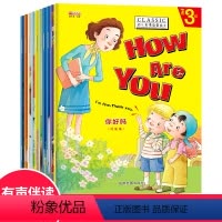 [正版]幼儿英语分级阅读 入门级全套10册 英文绘本 0-3-6岁 幼儿英语启蒙有声绘本 儿童入门 早教读物 小学一二