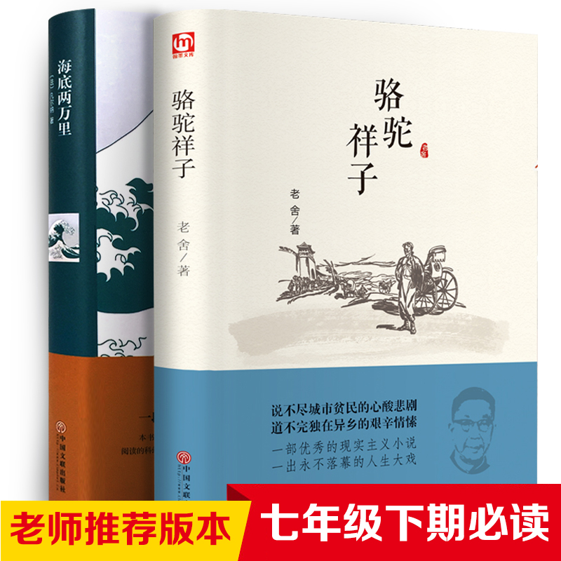 海底二万里怎么样 海底二万里好不好 海底二万里价格 评价 图片 苏宁易购