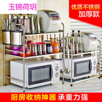 微波炉架 烤箱架不锈钢双三层收纳调味料架多功能厨房置物架批发