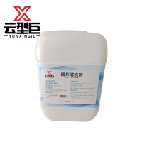 云型巨 翅片清洗剂 CP-01 25L 桶