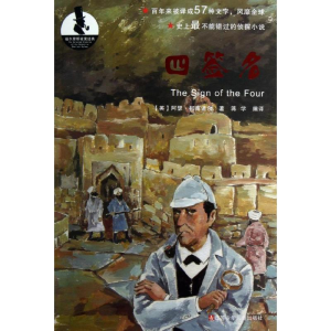 醉染图书四签名9787534669729