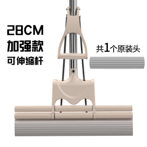 38CM大号胶棉吸水拖把海绵懒人免手洗干湿两用家用一拖净滚轮拖把