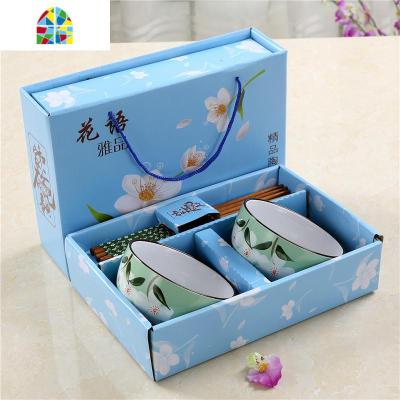 日式创意手绘陶瓷家用吃饭碗礼品碗筷套装可爱情侣餐具饭碗礼盒装 FENGHOU 全部发成红色礼盒(介意)