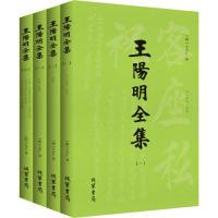 正版新书]王阳明全集-(全4册)王守仁9787512016309