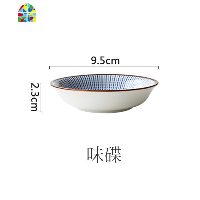 网红情侣高颜值餐具套装2人碗盘家用现代简约好看个性创意碗ins风 FENGHOU 9.5英寸寿司盘单件 11件