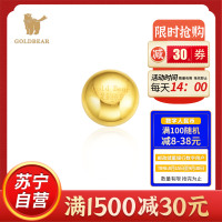 Goldbear 黄金金条2克足金9999黄金投资实心小金豆攒金送女友送老婆送朋友生日礼物