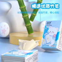 [补贴10%]10包 手帕纸面巾纸50包小包本色餐巾抽纸便携随身装整箱批实惠卫生纸巾