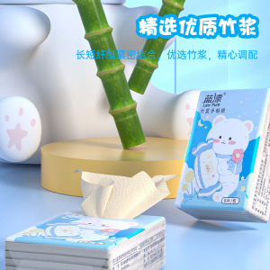 [补贴10%]10包 手帕纸面巾纸50包小包本色餐巾抽纸便携随身装整箱批实惠卫生纸巾