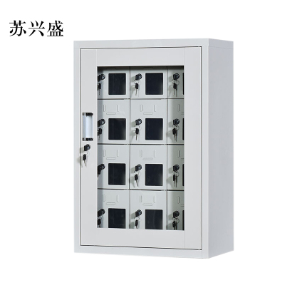 苏兴盛手机存放柜会议室手机柜对讲机柜寄存柜手机柜12门手机存放柜