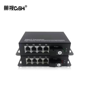 册视监控配件4路纯电话光端机CS-4P对