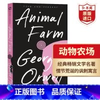 多SKU商品,ISBN编码以收货实物为准(团购请联系客服) [正版]动物农场 动物庄园 英文原版 Animal Farm