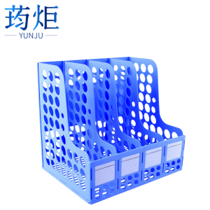 荺炬文件架