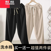 YIBUSHENG棉九分裤女春新款韩版宽松显瘦高腰直筒裤慵懒风减龄休闲裤洋气