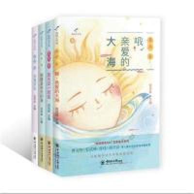 正版新书]冰海求生/“悦读海洋365”名家美文系列·冬雪卷安武林9