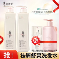 阿道夫洗发水经典留香祛屑舒爽洗发乳液420ml*2瓶 经典留香 旗舰店正品