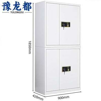 豫龙都文件保密柜分双节台