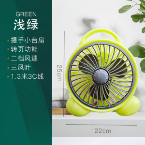 新款台式电风扇家用大风力静音台扇空气循环桌面小风扇摇头电扇