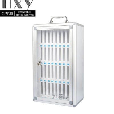 合祥源 36位手机存放柜 290*190*500mm 组