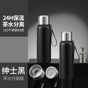 梵澜狸保温壶FF56 个