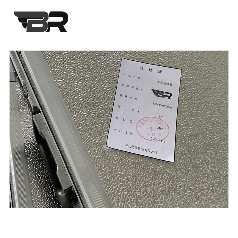 BR/车载抢修箱/830*450*200mm/个