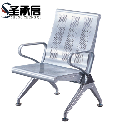 圣承启 连排椅 一人个