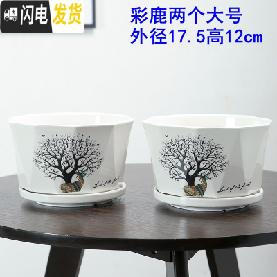 三维工匠大号花盆陶瓷带托盘特大号创意绿萝吊兰植物简约多肉花盆 桔色菱角彩鹿两个大号 大花盆容器