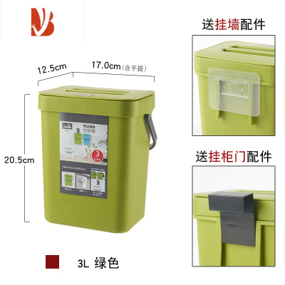 三维工匠壁挂式垃圾桶家用卫生间厕所带盖厨房橱柜门悬挂两用免打孔