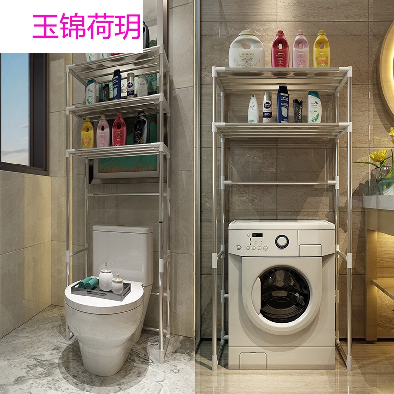 洗衣机置物架滚筒马桶架置物架子卫生间浴室收纳厕所阳台层架落地