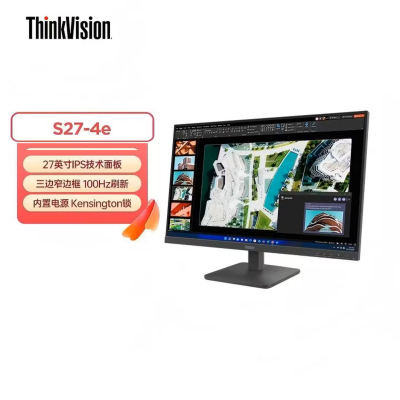 联想(Lenovo)ThinkVision S27e 27英寸IPS办公屏99%sRGB专业色域100Hz硬件低蓝光 内置电源 商务办公壁挂显示器