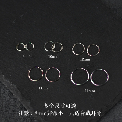 耳环女纯银小耳圈男韩国气质耳骨环耳骨圈耳饰简约圈圈耳扣小圆圈送女朋友老婆情人节七夕生日礼物