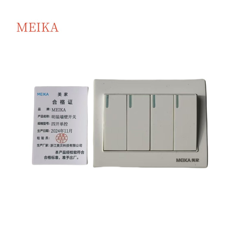 MEIKA明装墙壁开关 四开单控/个
