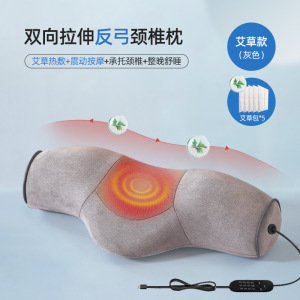 控温艾草热敷颈椎护颈枕头拉伸按摩记忆棉枕芯中老年轻人礼品