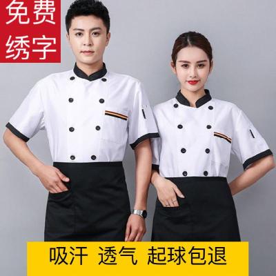 厨师工作服男女短袖春夏薄款套装酒店西餐厅厨房食堂餐饮厨师服TCVV