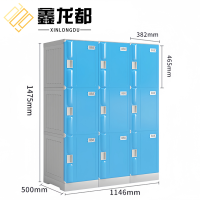 鑫龙都浴室更衣柜九门台