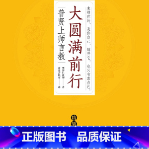 [正版]有声书