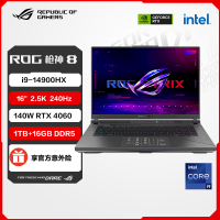 华硕(ASUS)玩家国度 ROG枪神8 14代酷睿i9 16英寸 星云屏游戏本笔记本电脑 定制(i9-14900HX 液金导热 32G 1T RTX4060 2.5K 240Hz)