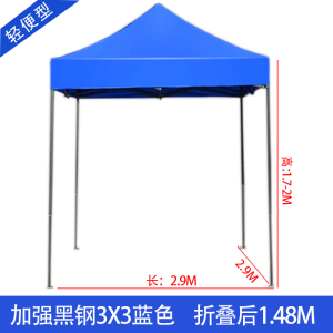 DXBG户外遮阳伞遮阳棚雨棚折叠伸缩式帐篷