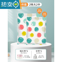 敬平抽真空压缩袋收纳袋加厚棉被被子器家用衣服行李箱专用衣物袋子 B:2特大2中号❤[免抽气无泵] 365天漏气包赔