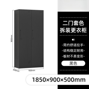 珂攸洋钢制衣柜