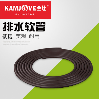 KAMJOVE/金灶原装正品茶盘排水管茶具茶海茶台出水软管茶具配件不变硬-1米