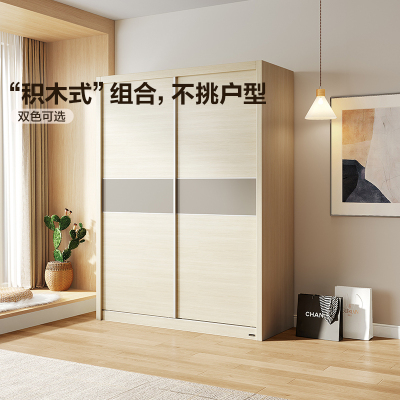 全友家居 简约现代北欧卧室推拉门衣柜 二门衣柜大衣橱
