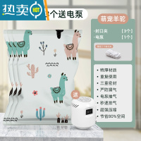敬平真空压缩袋家用收纳加厚被子衣服衣物棉被玩具器专用行李箱抽气 三个装[送电泵] 大号(80*60cm)
