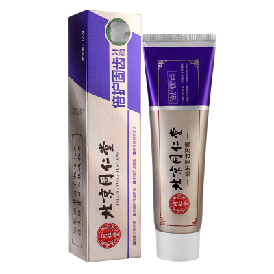 北京同仁堂倍护固齿牙膏改善口腔牙龈护牙齿呵护洁白牙齿