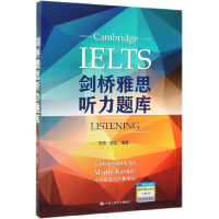 音像剑桥雅思听力题库王燕