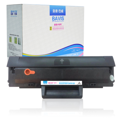 皇者.巴威 硒鼓 惠普HP138P 个